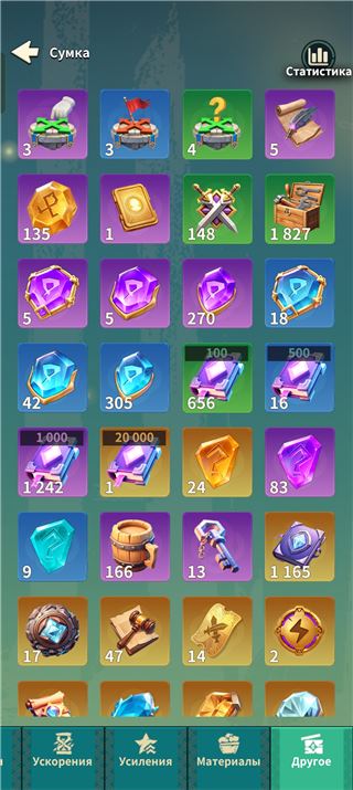 купить аккаунт Fate War (Война судьбы)