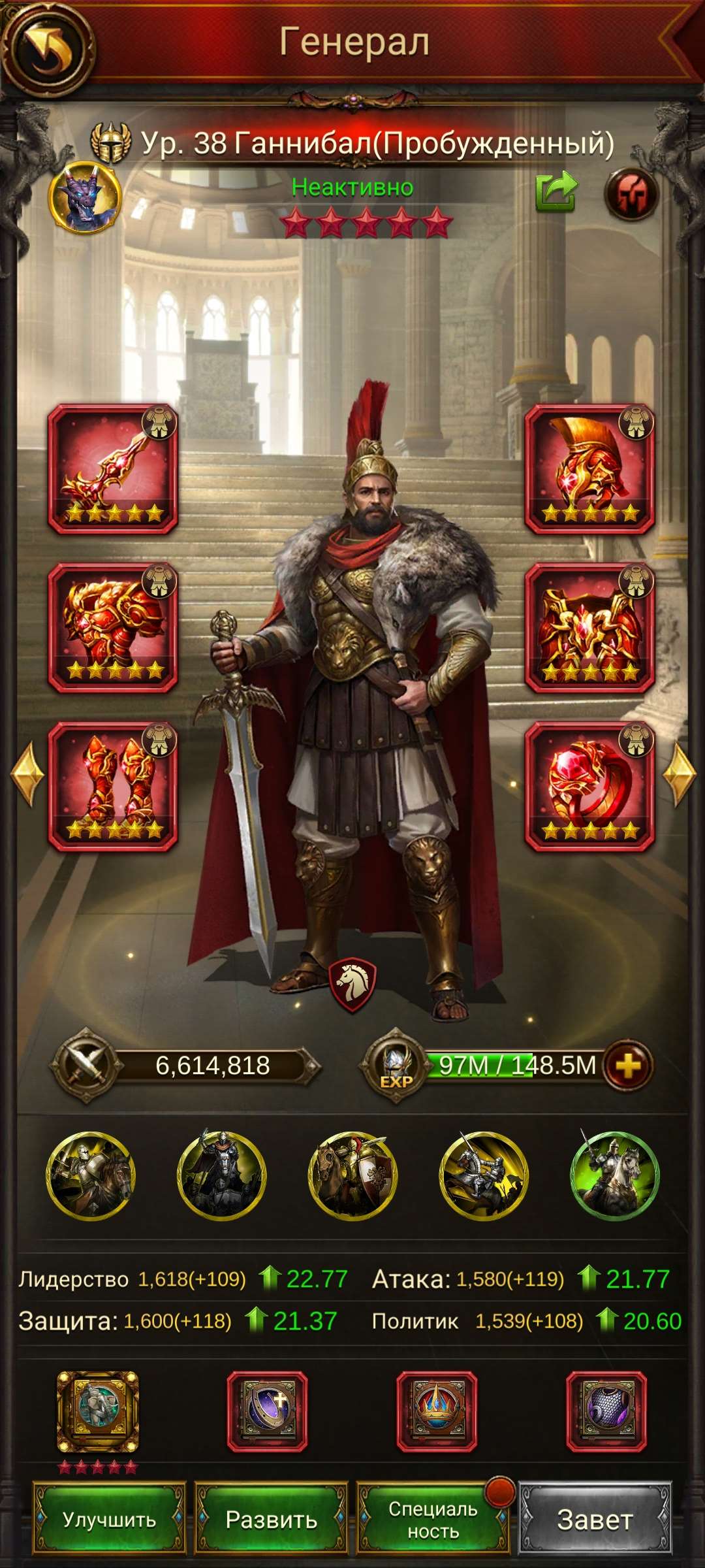 продажа аккаунта к игре Evony: The King's Return