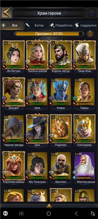 купить аккаунт Clash of Kings