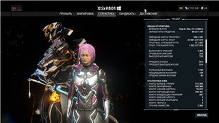 купить аккаунт WarFrame