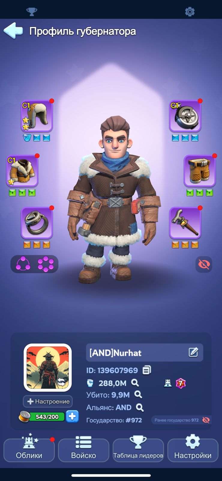 продажа аккаунта к игре Whiteout Survival