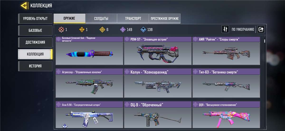 продажа аккаунта к игре Call of Duty Mobile