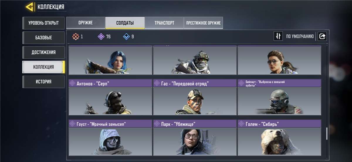 продажа аккаунта к игре Call of Duty Mobile