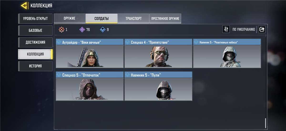 продажа аккаунта к игре Call of Duty Mobile