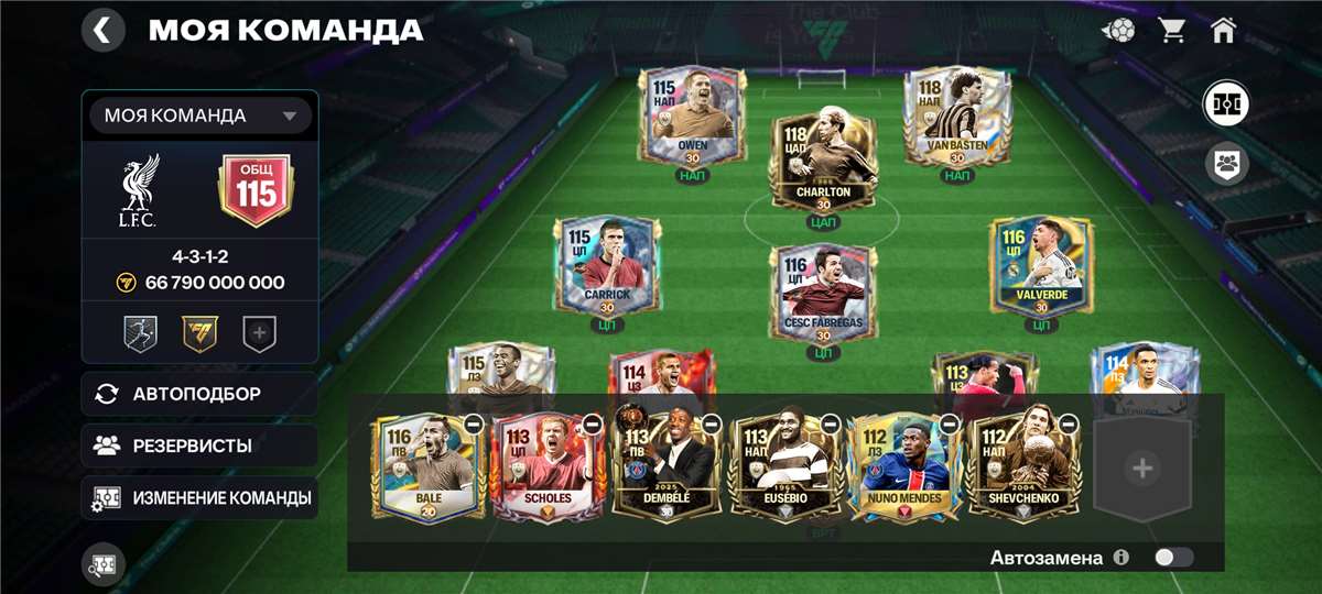 продажа аккаунта к игре FIFA Mobile