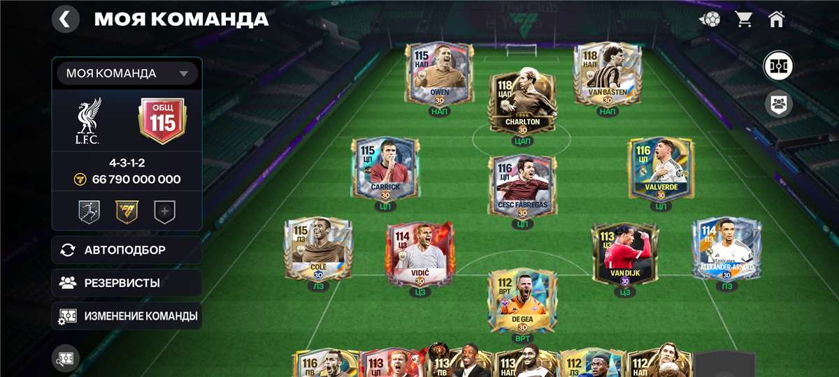 продажа аккаунта к игре FIFA Mobile