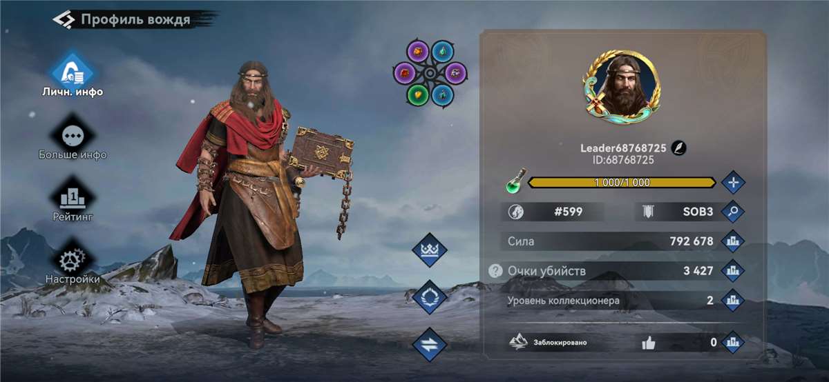 продажа аккаунта к игре Viking Rise