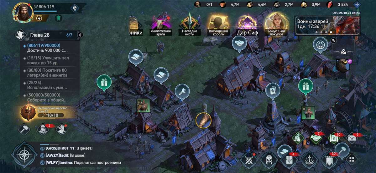 продажа аккаунта к игре Viking Rise