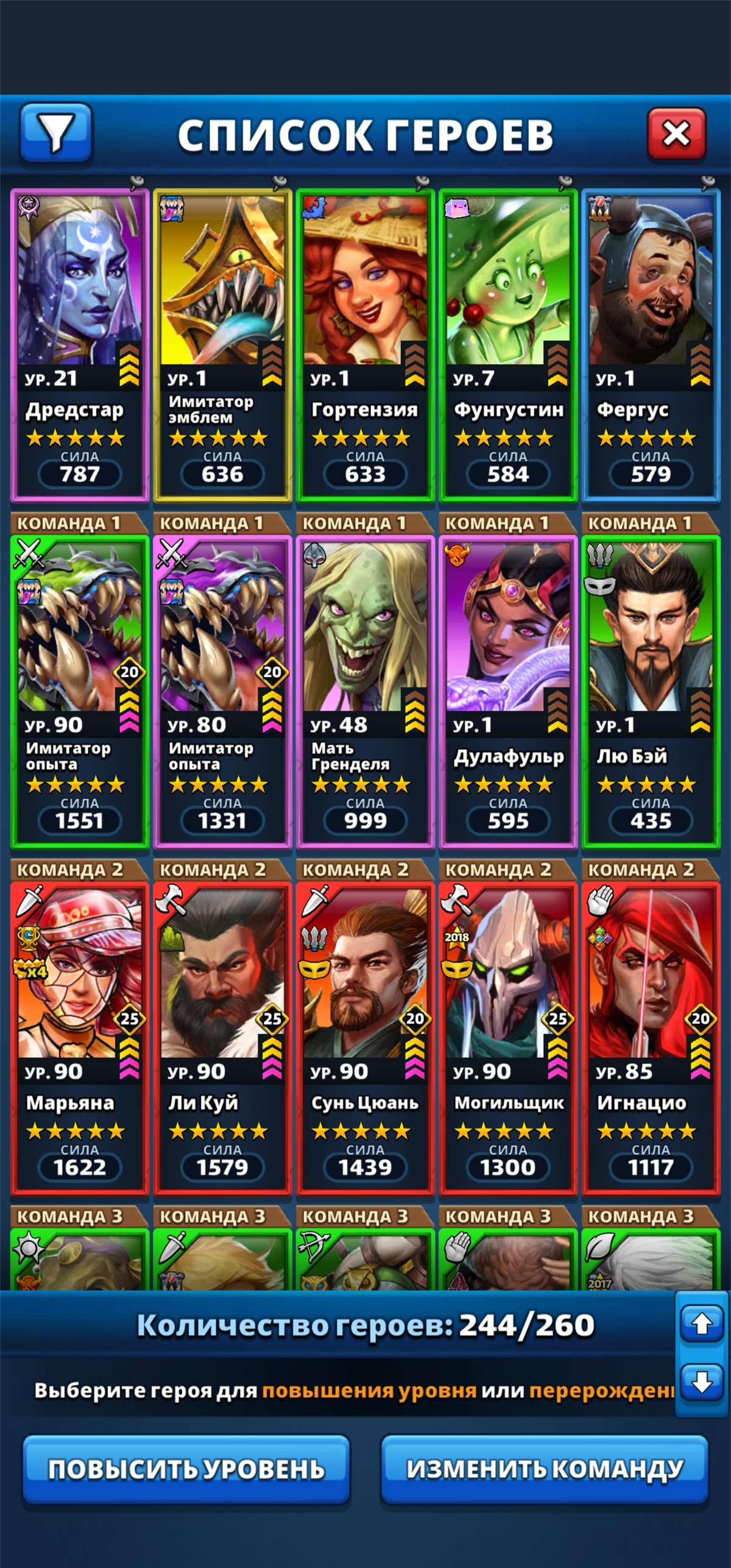 продажа аккаунта к игре Empires & Puzzles