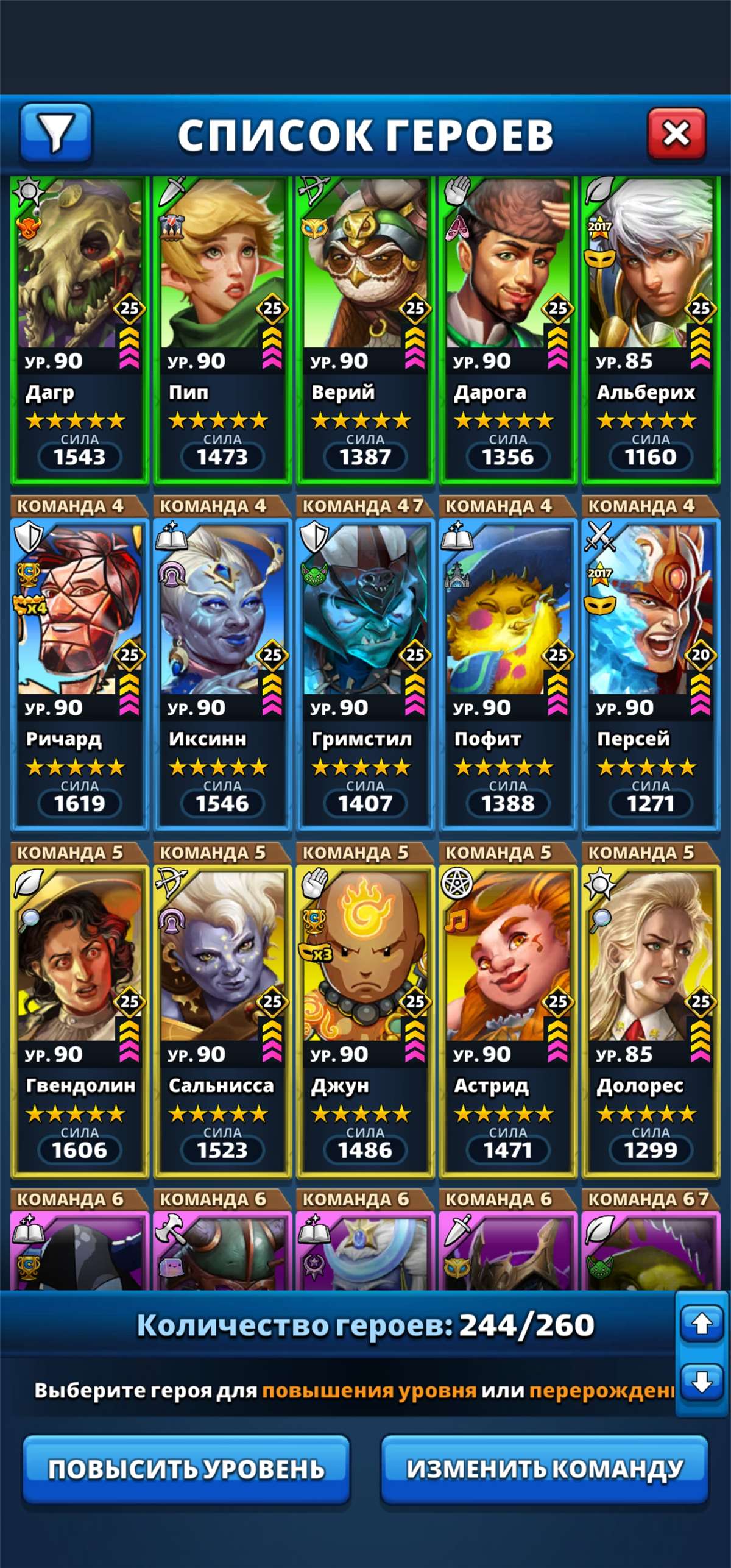 продажа аккаунта к игре Empires & Puzzles