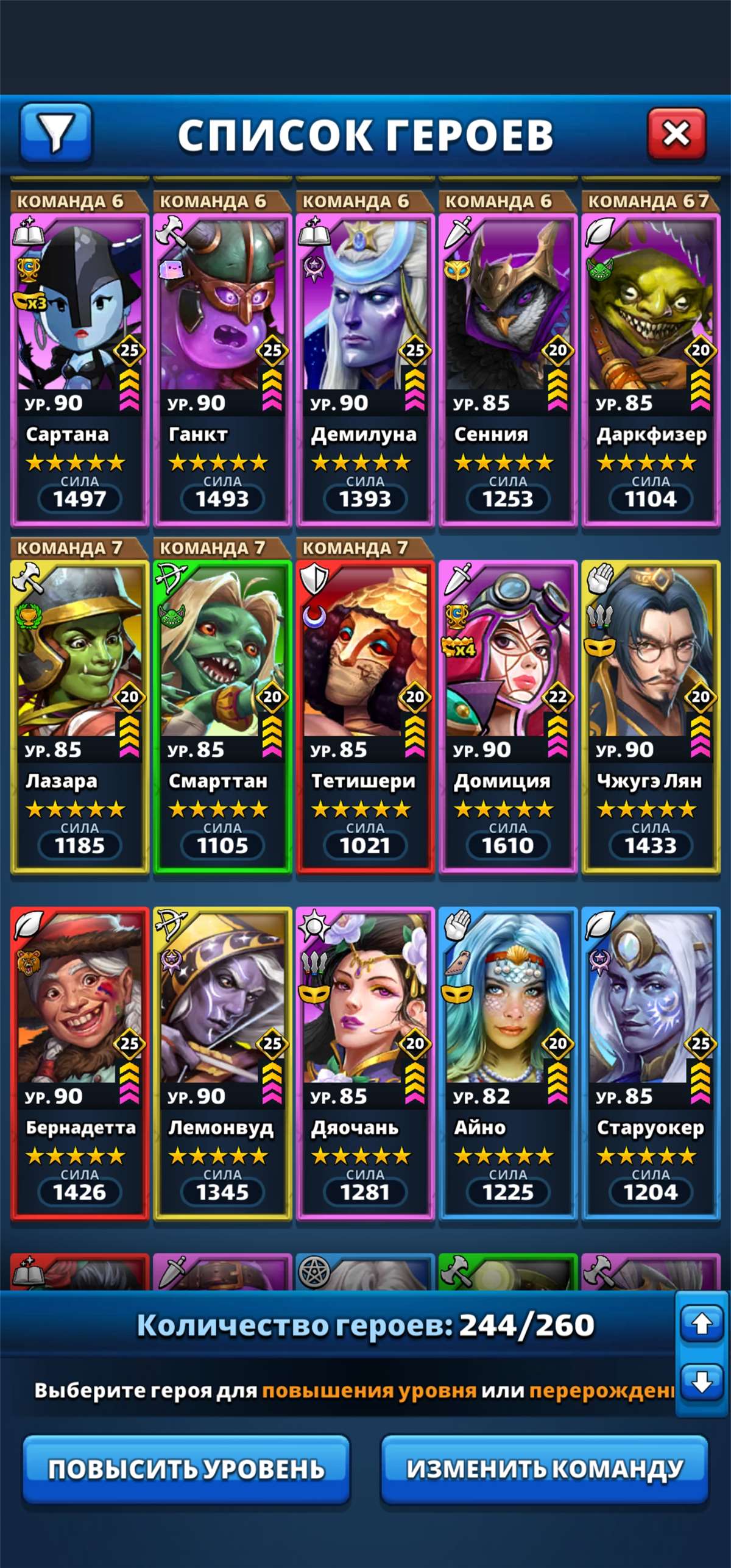 продажа аккаунта к игре Empires & Puzzles