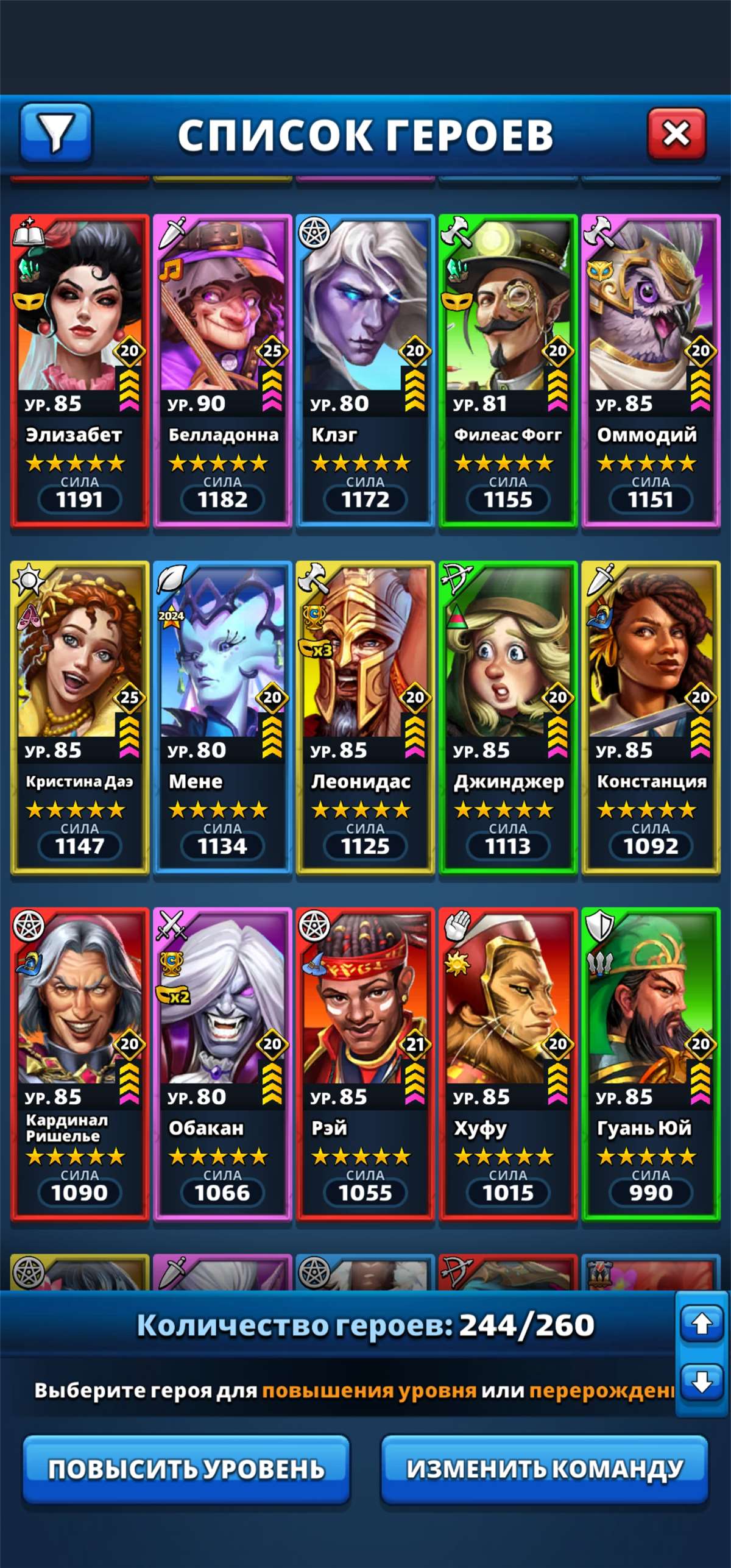 продажа аккаунта к игре Empires & Puzzles