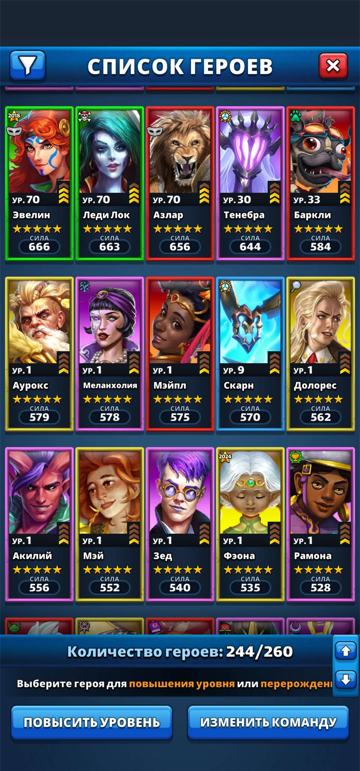 продажа аккаунта к игре Empires & Puzzles