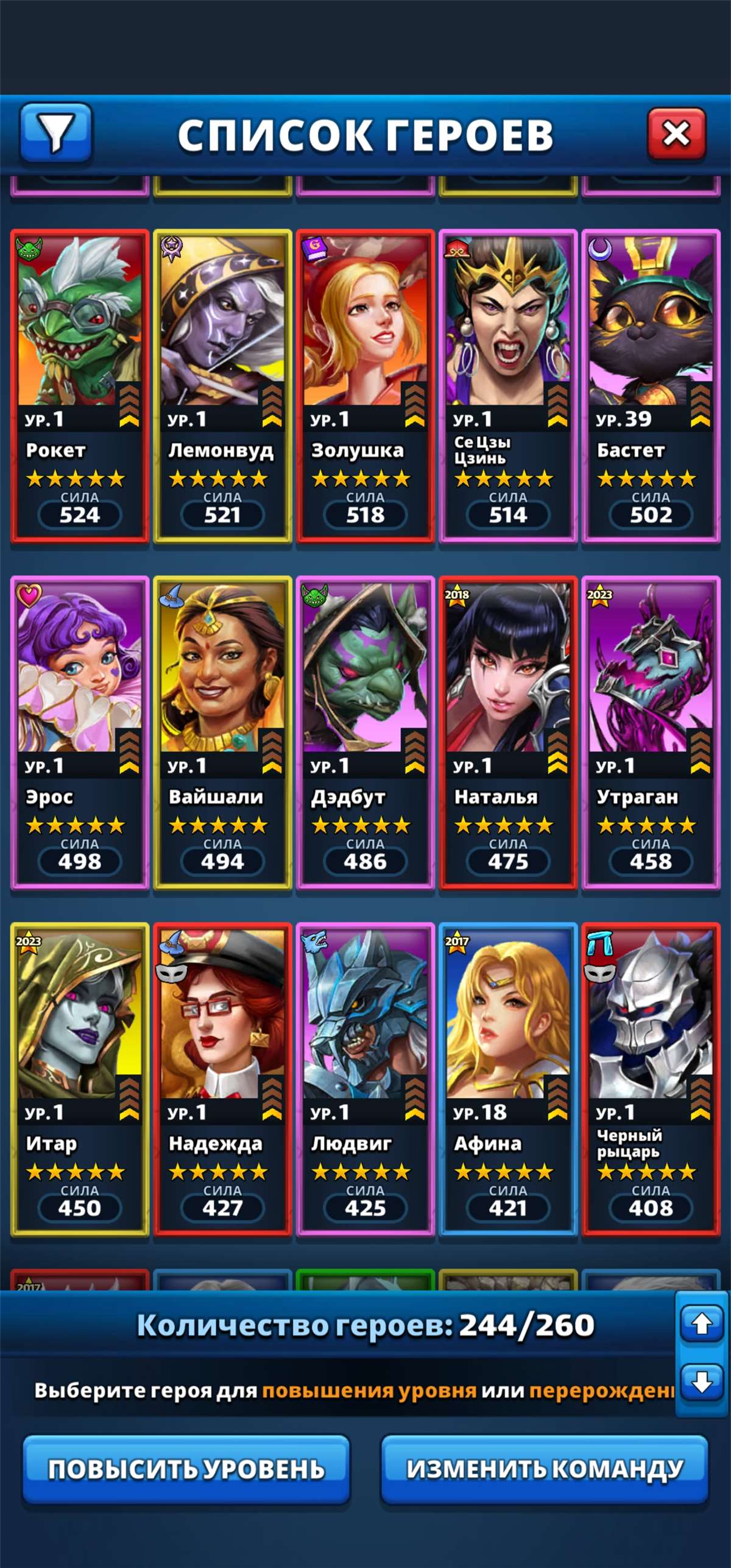 продажа аккаунта к игре Empires & Puzzles