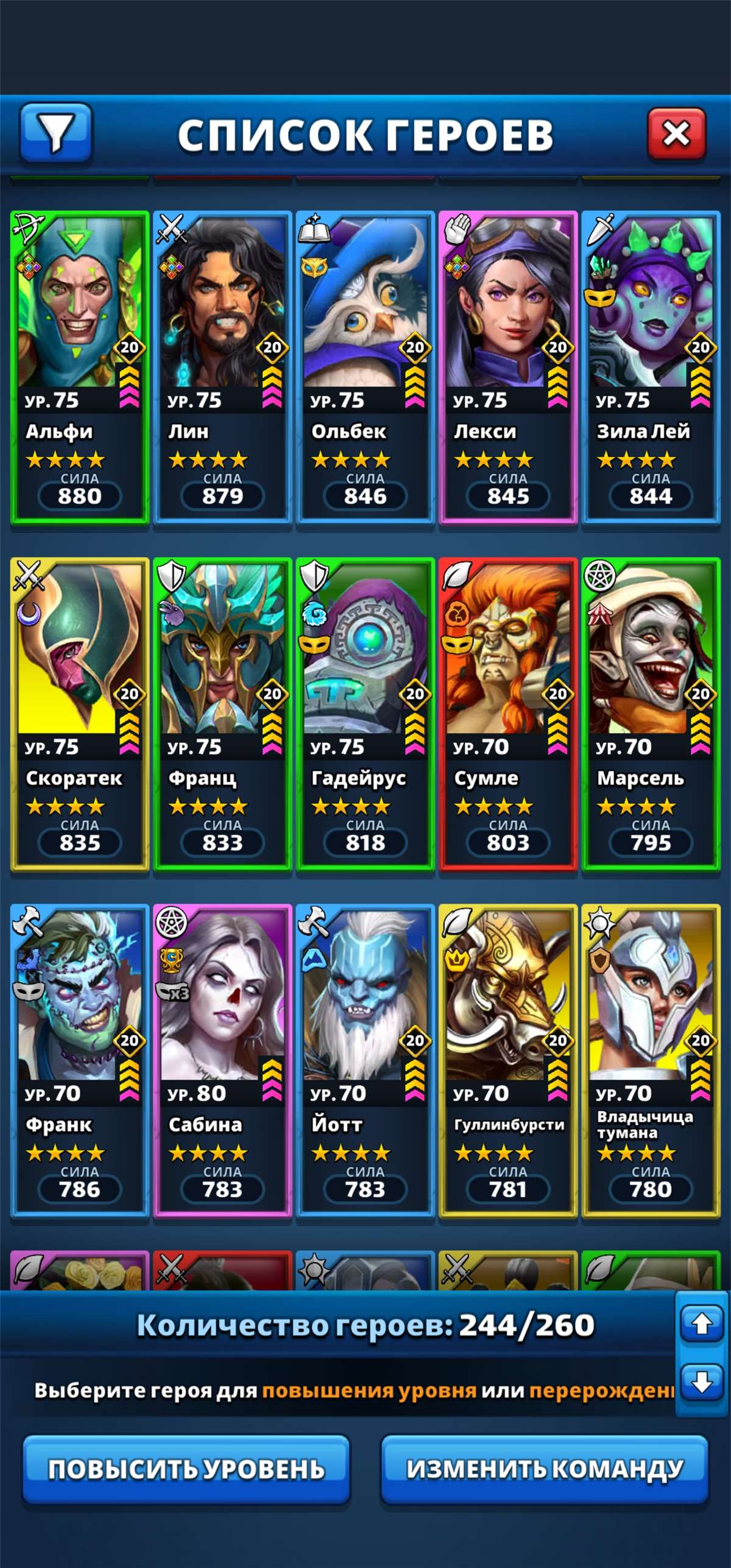 продажа аккаунта к игре Empires & Puzzles