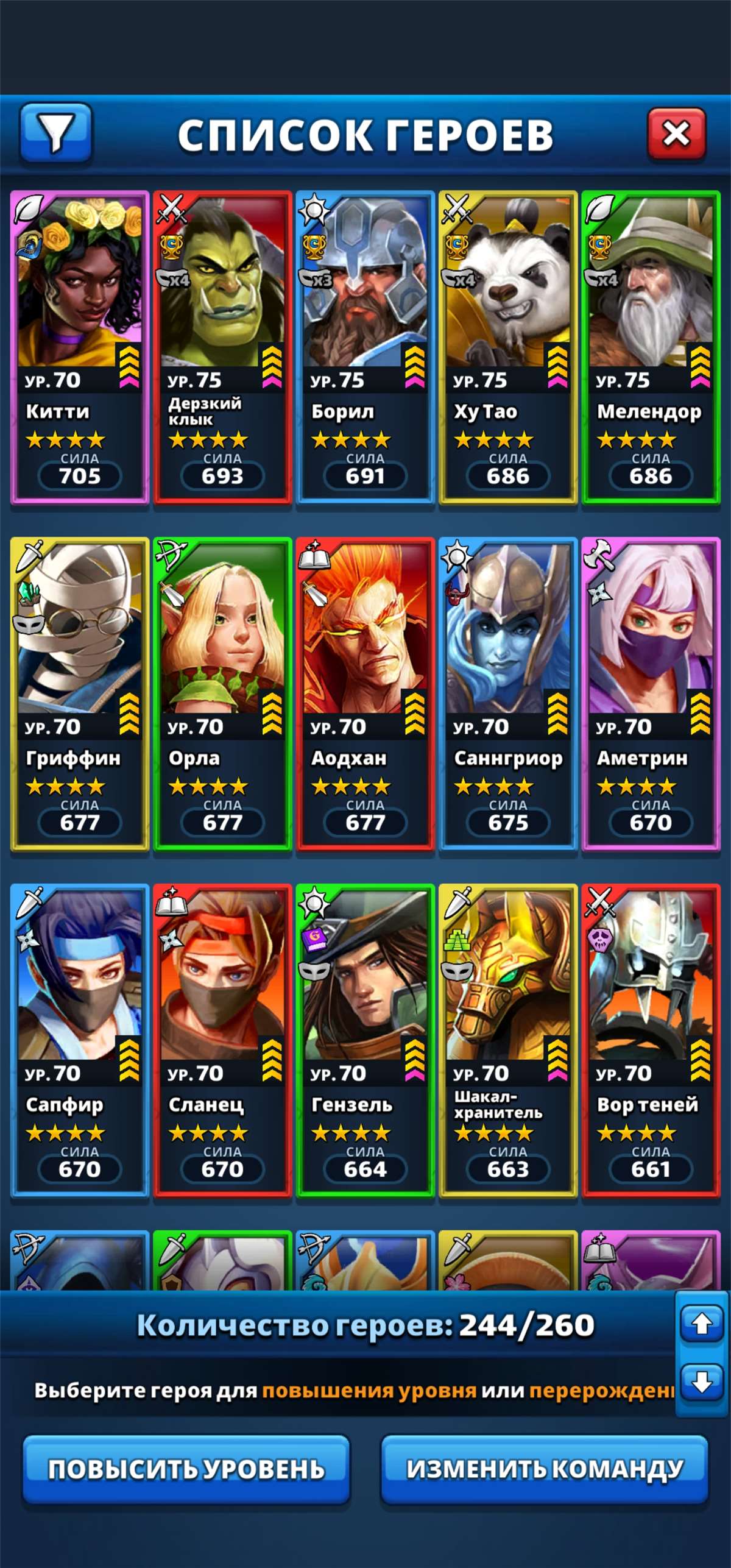 продажа аккаунта к игре Empires & Puzzles