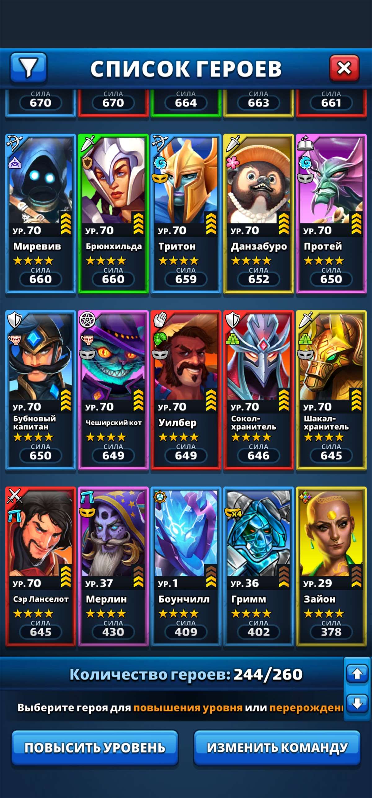 продажа аккаунта к игре Empires & Puzzles