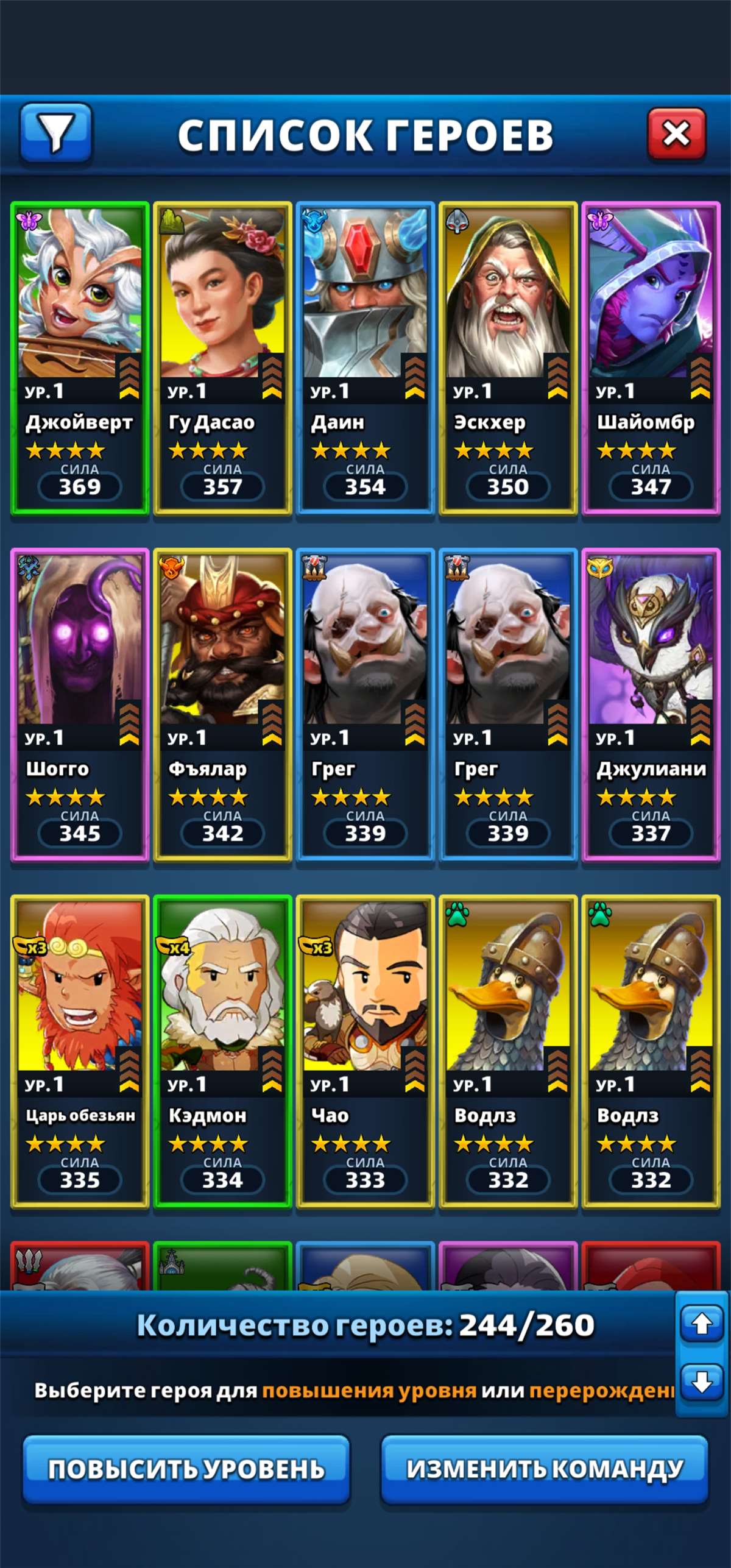 продажа аккаунта к игре Empires & Puzzles