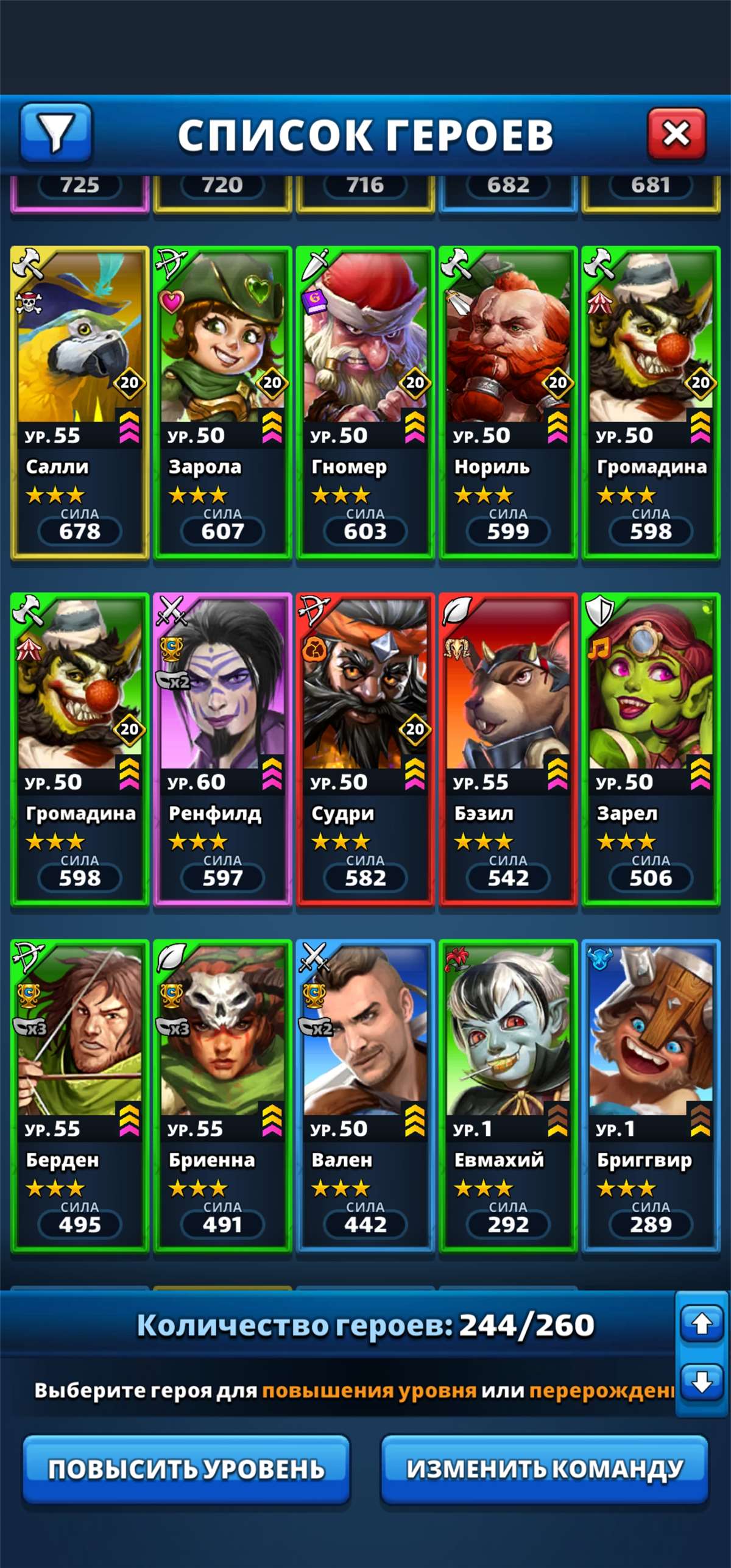 продажа аккаунта к игре Empires & Puzzles