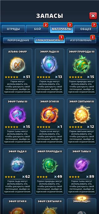 купить аккаунт Empires & Puzzles