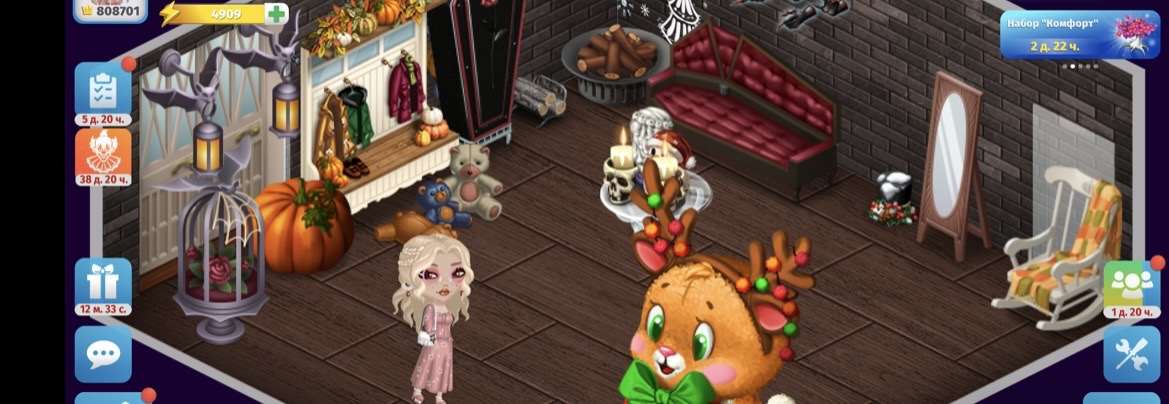 продажа аккаунта к игре Аватария