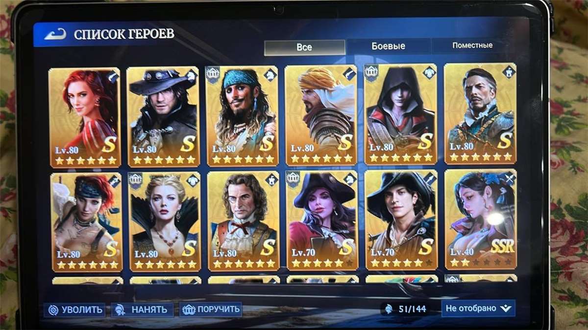 продажа аккаунта к игре Stormshot: Isle of Adventure