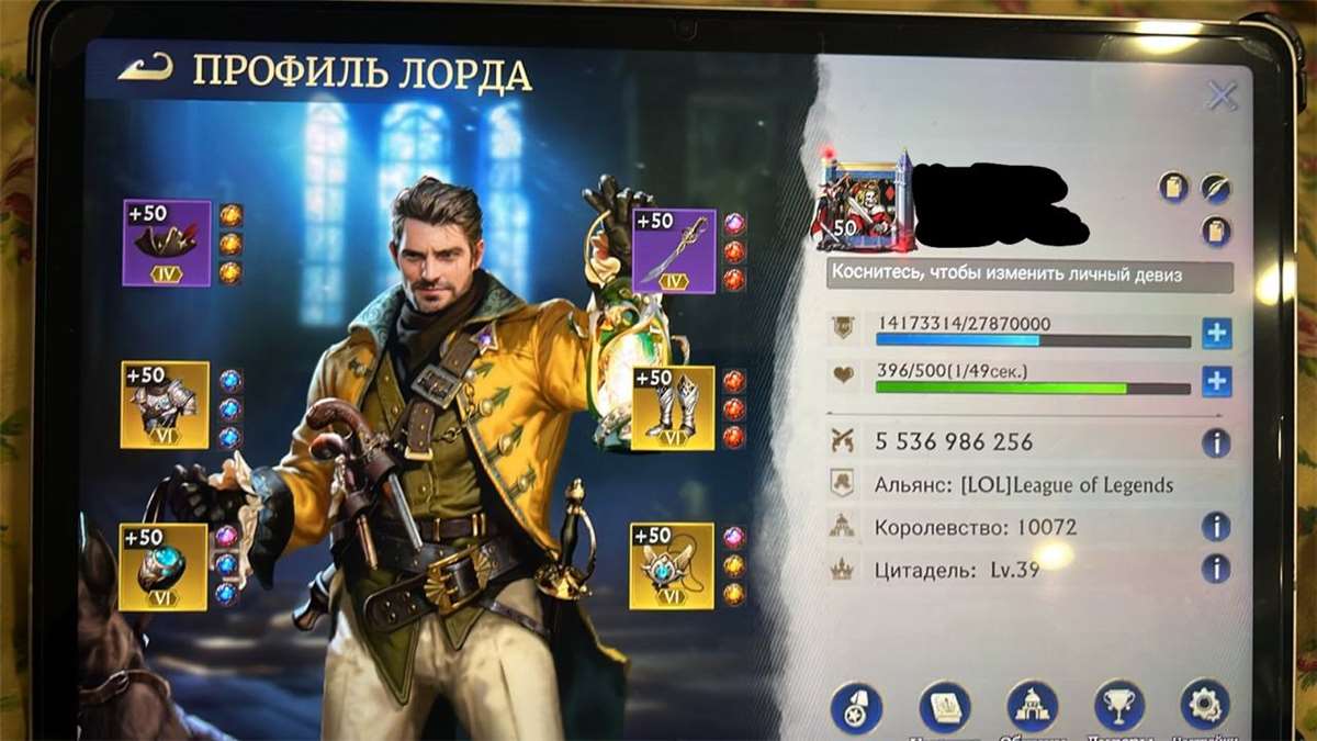 продажа аккаунта к игре Stormshot: Isle of Adventure