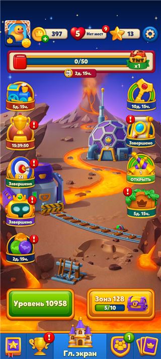 купить аккаунт Royal Match