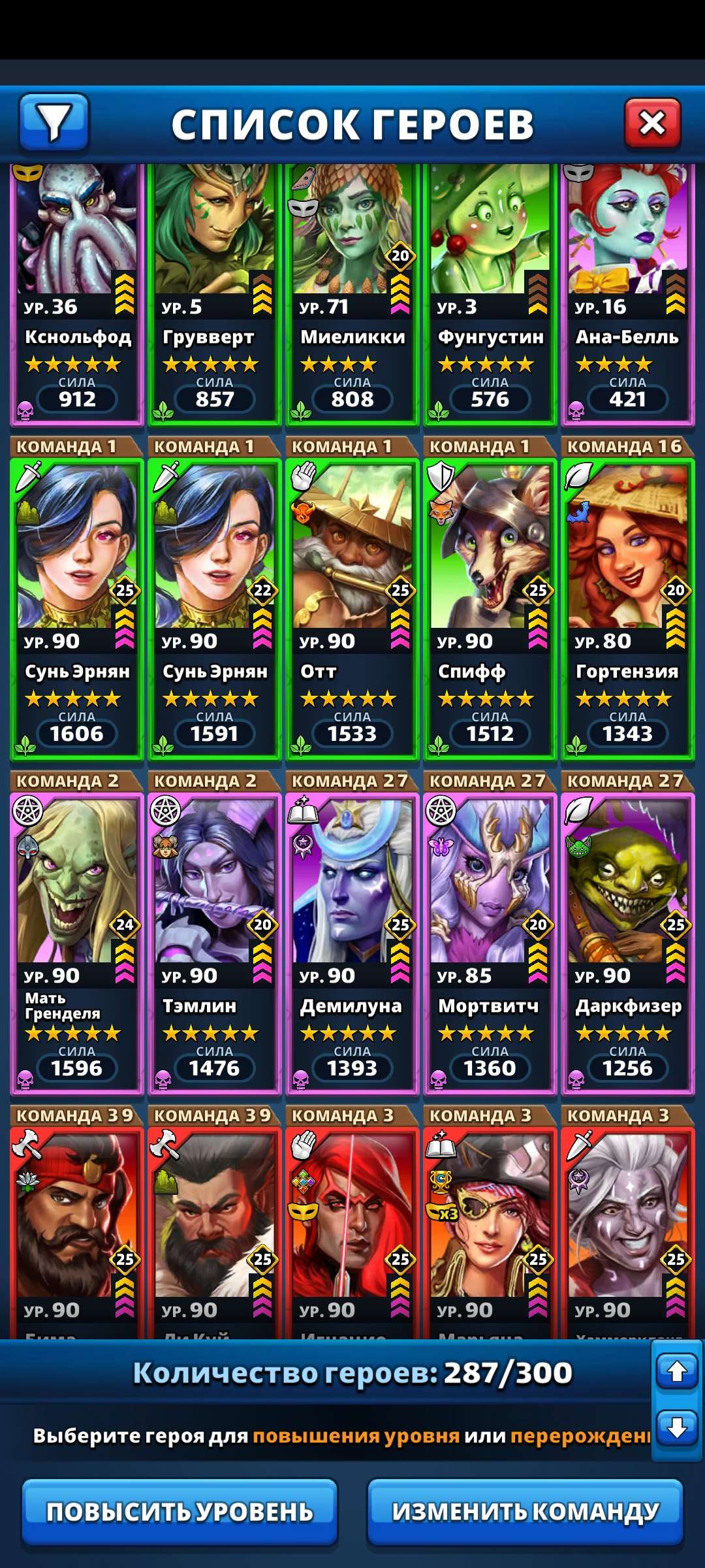 продажа аккаунта к игре Empires & Puzzles