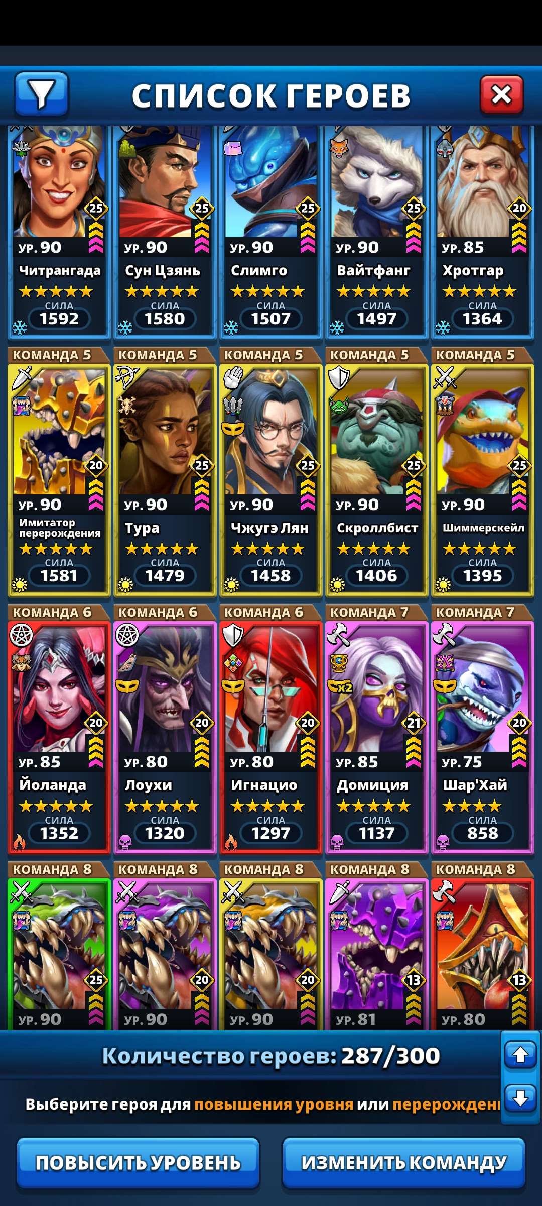 продажа аккаунта к игре Empires & Puzzles