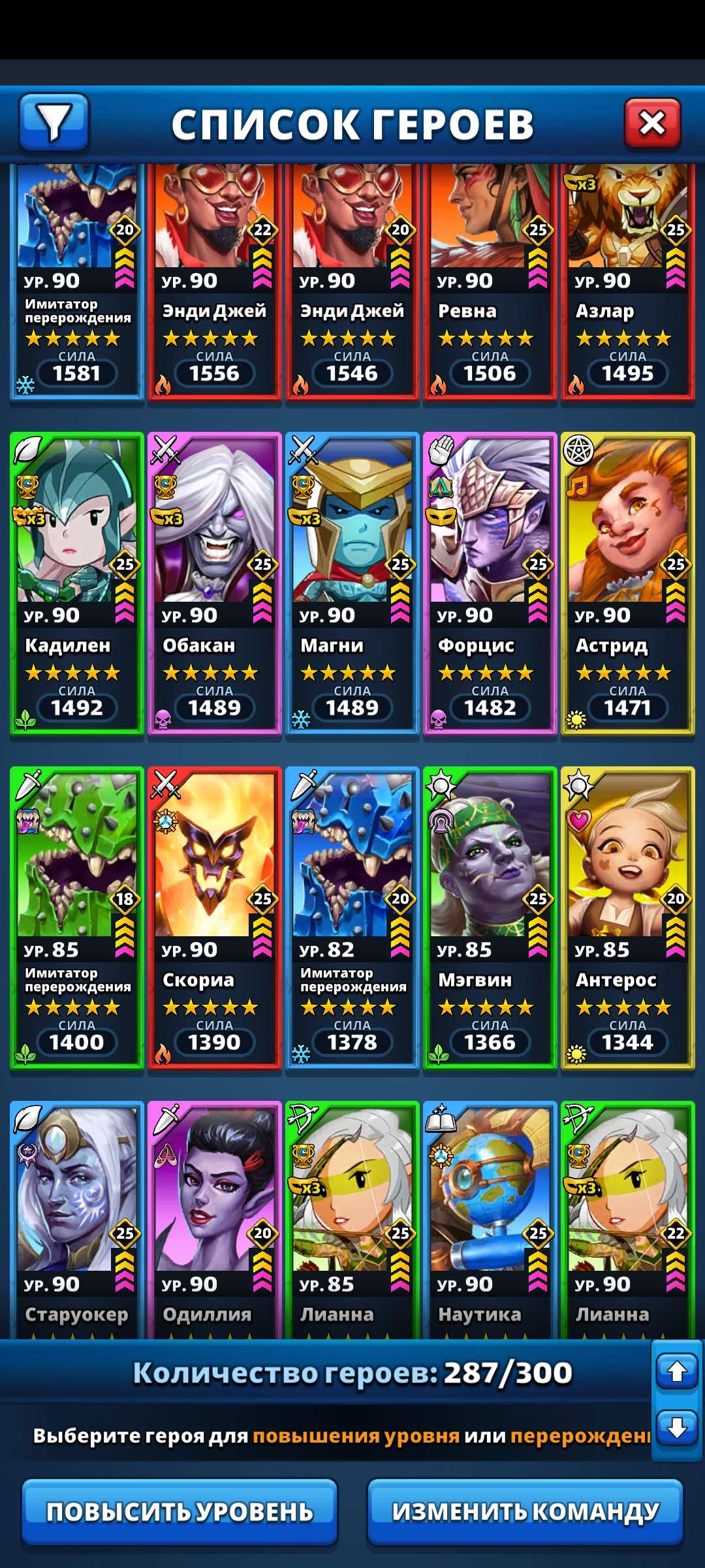 продажа аккаунта к игре Empires & Puzzles