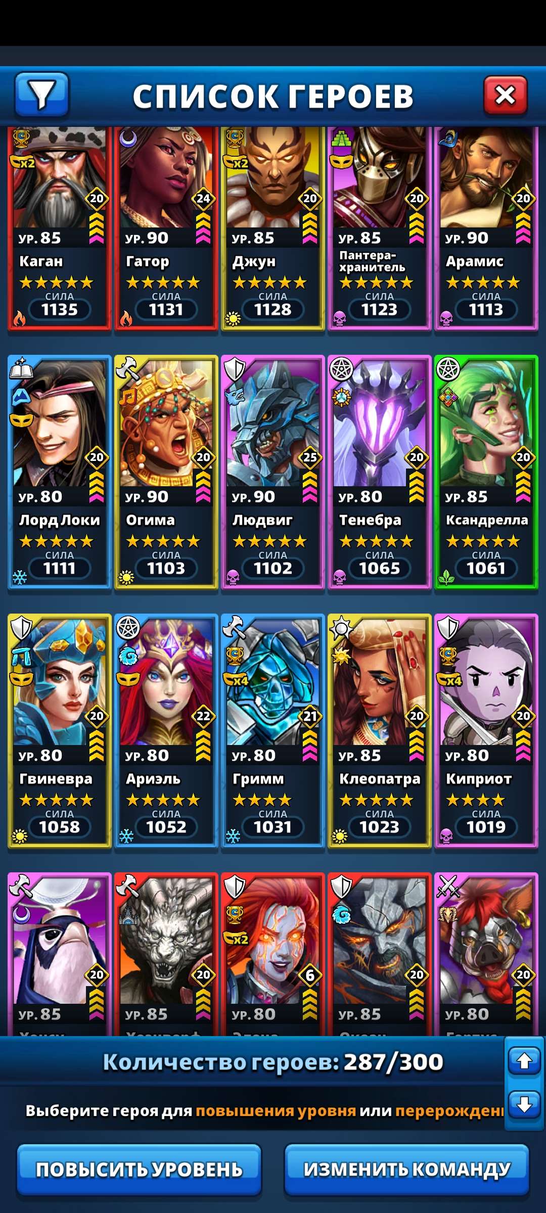 продажа аккаунта к игре Empires & Puzzles