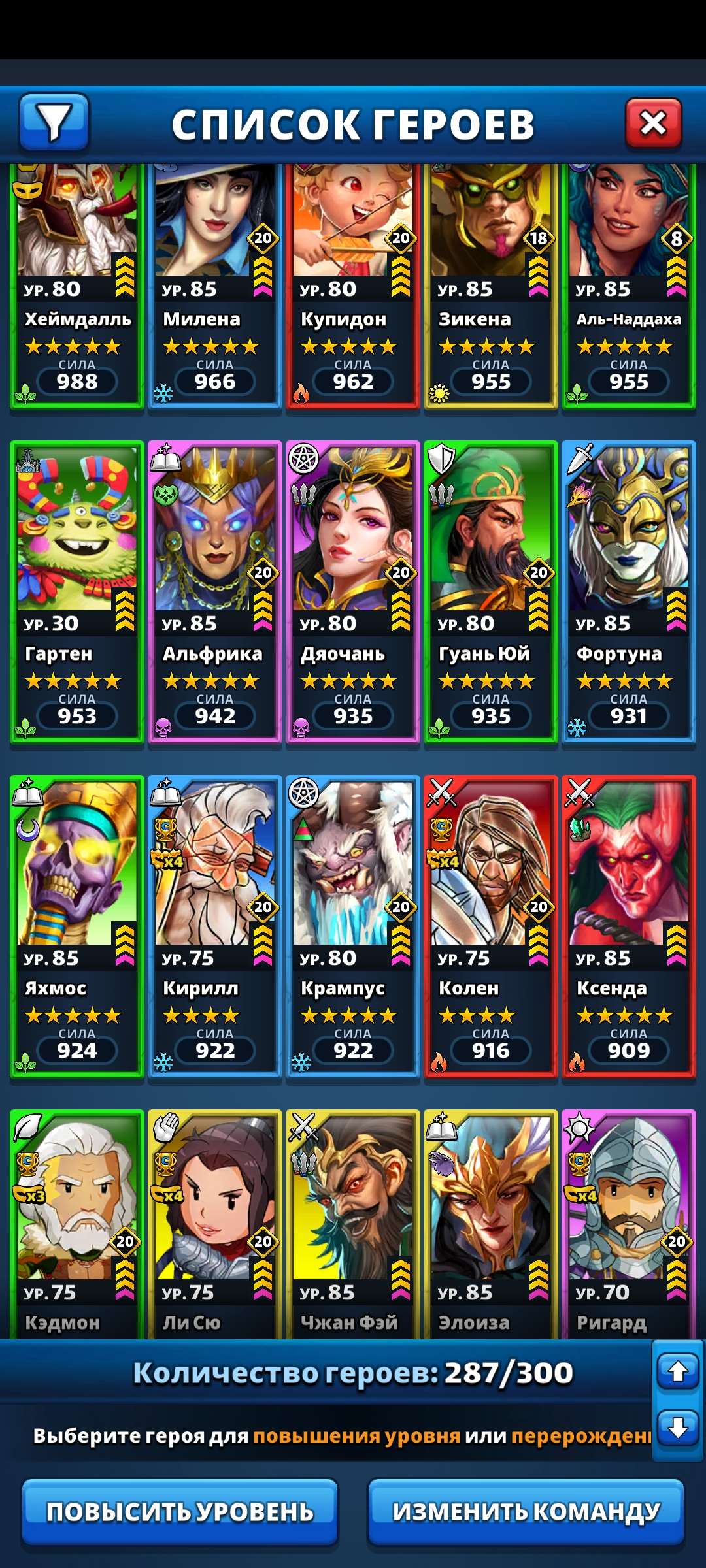 продажа аккаунта к игре Empires & Puzzles