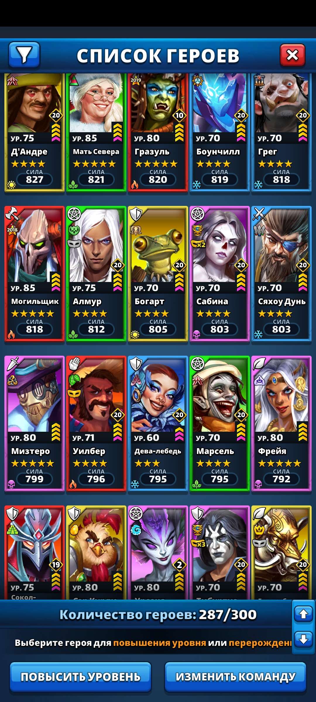 продажа аккаунта к игре Empires & Puzzles