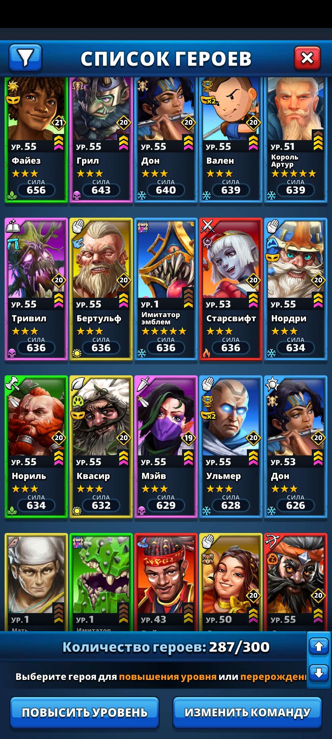 продажа аккаунта к игре Empires & Puzzles