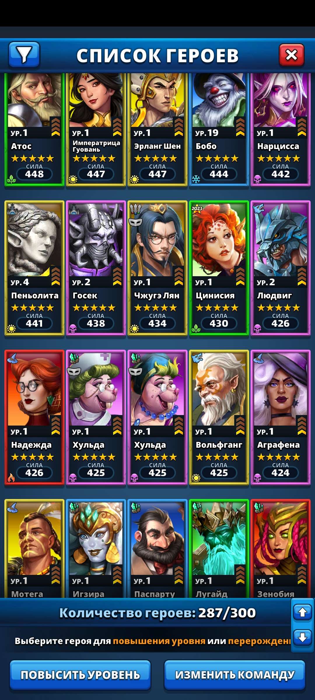 продажа аккаунта к игре Empires & Puzzles