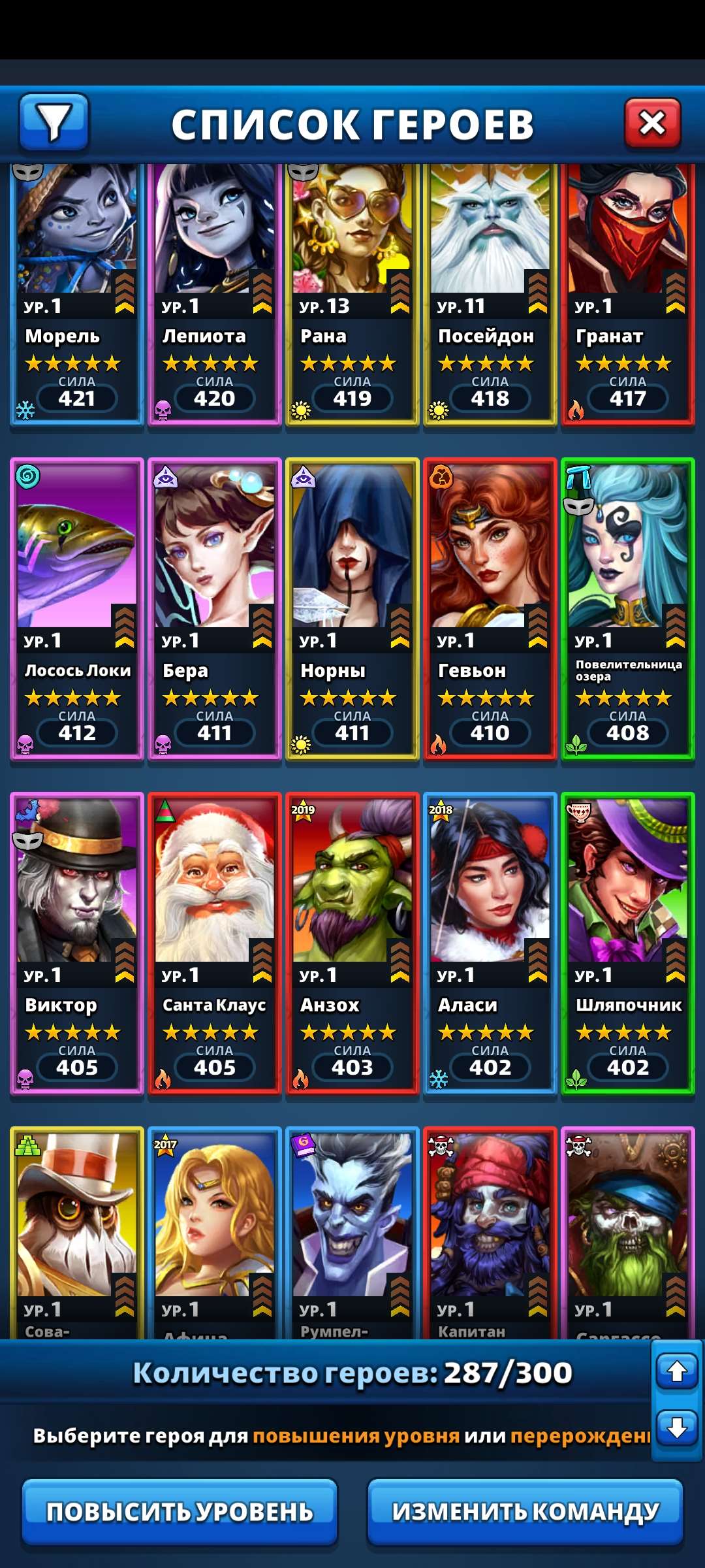 продажа аккаунта к игре Empires & Puzzles