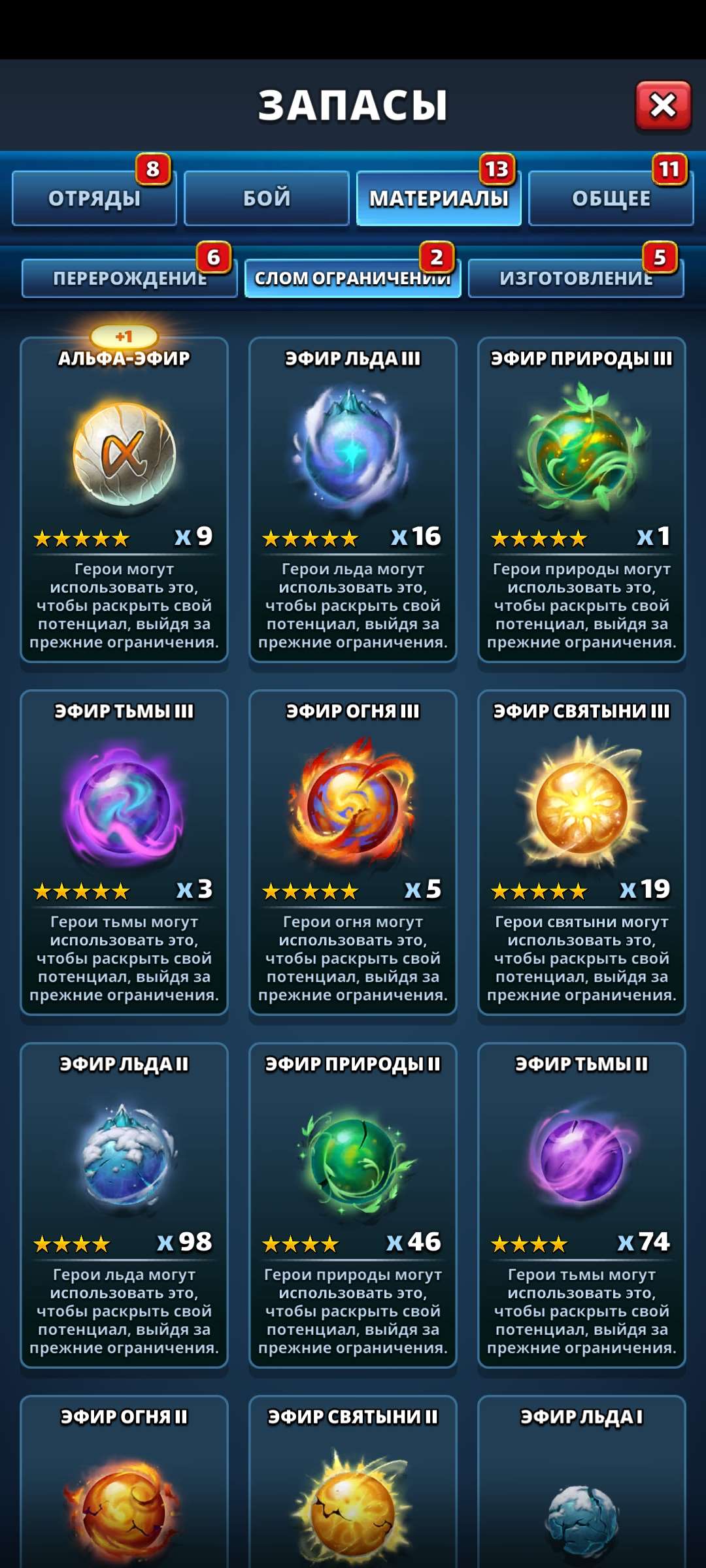 продажа аккаунта к игре Empires & Puzzles