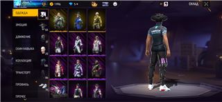 купить аккаунт Free Fire