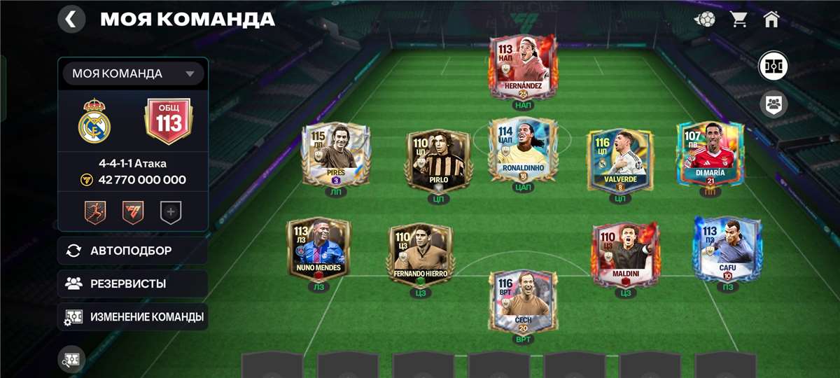 продажа аккаунта к игре FIFA Mobile