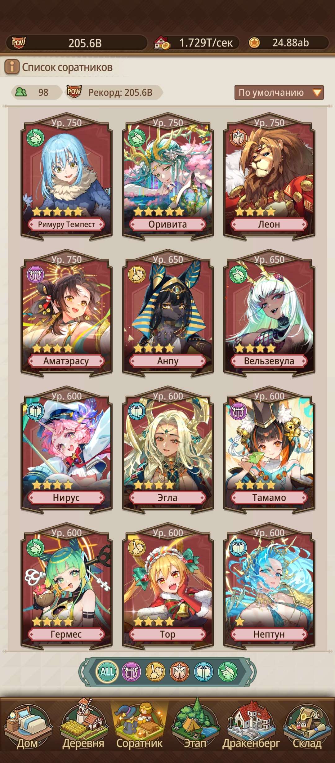 продажа аккаунта к игре Isekai: Slow Life