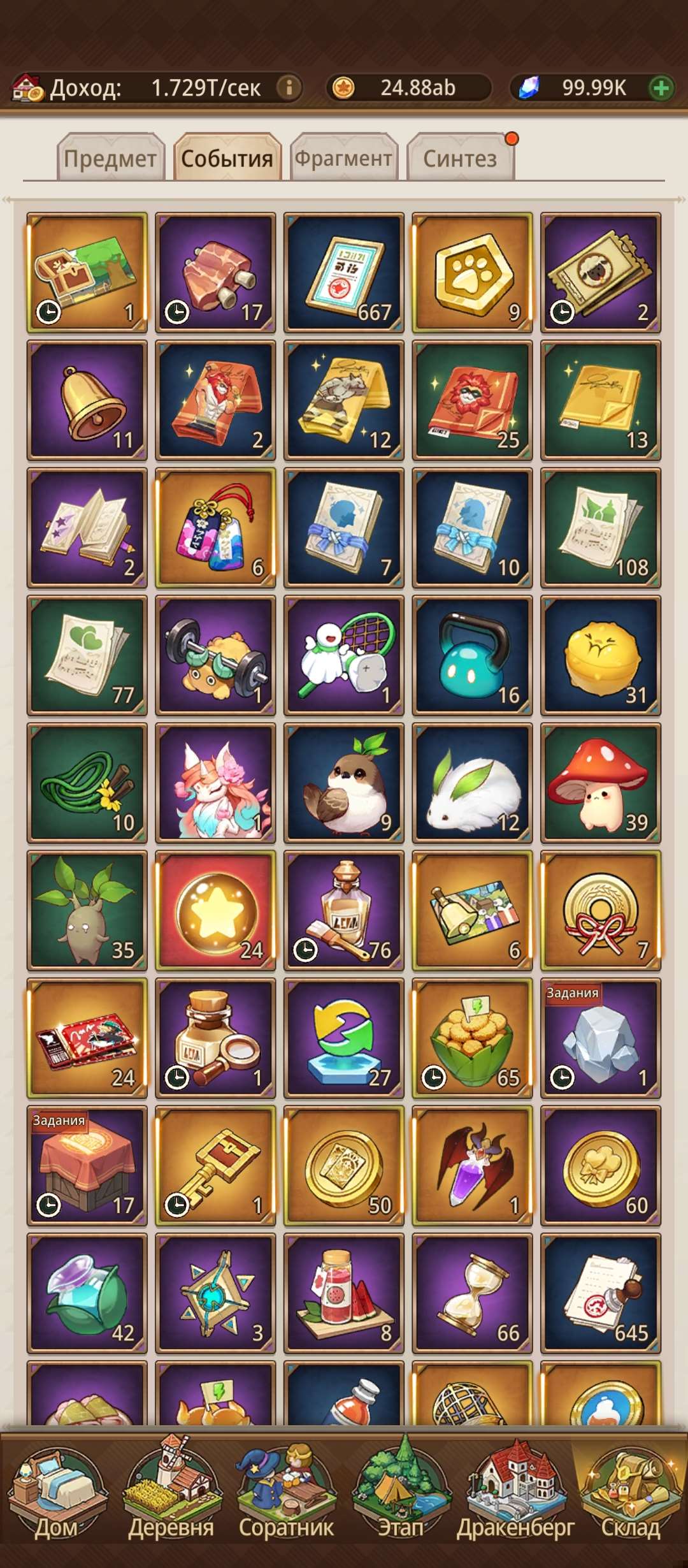 продажа аккаунта к игре Isekai: Slow Life