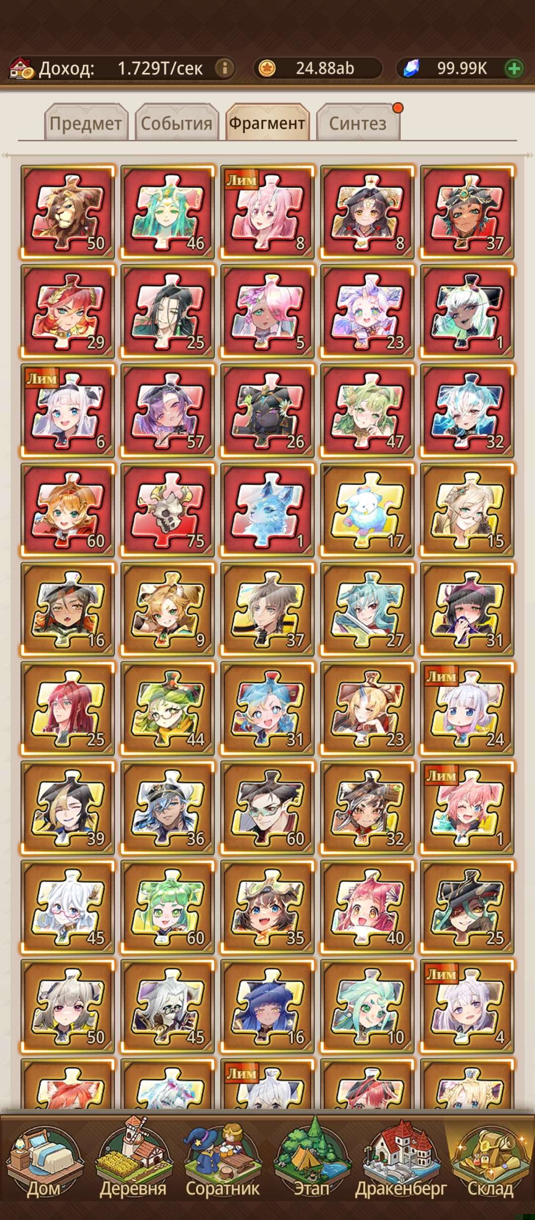 продажа аккаунта к игре Isekai: Slow Life