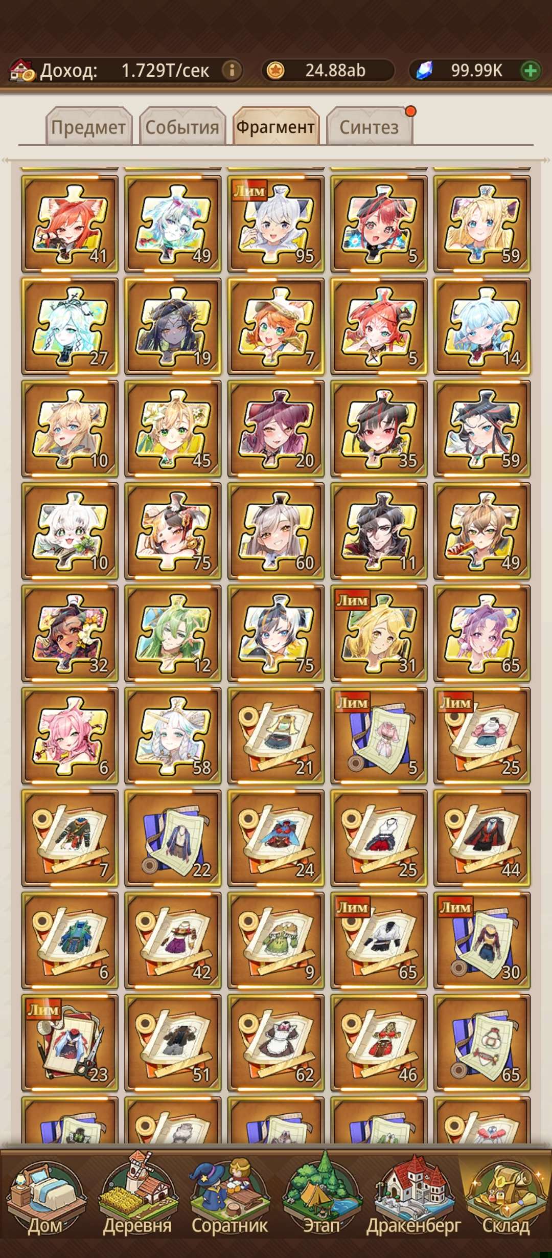 продажа аккаунта к игре Isekai: Slow Life