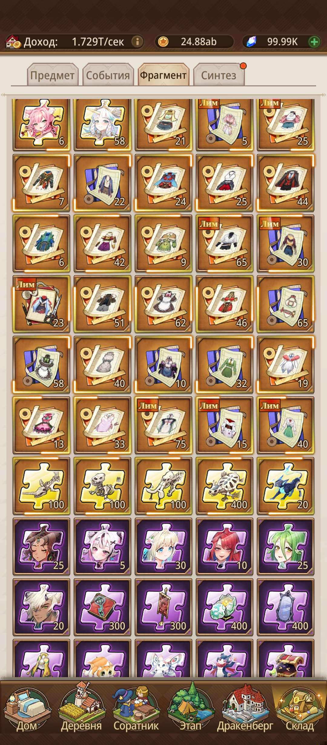 продажа аккаунта к игре Isekai: Slow Life