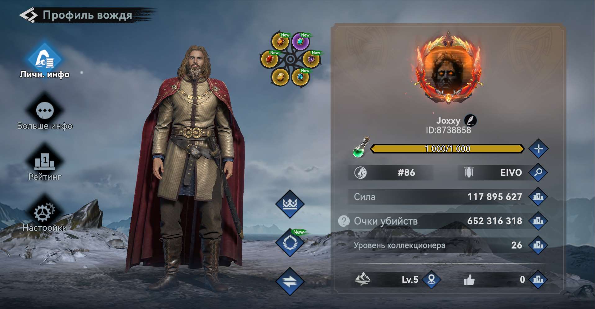 продажа аккаунта к игре Viking Rise