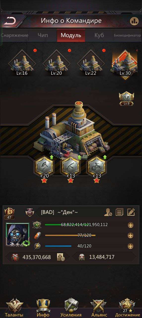 продажа аккаунта к игре Puzzles & Survival