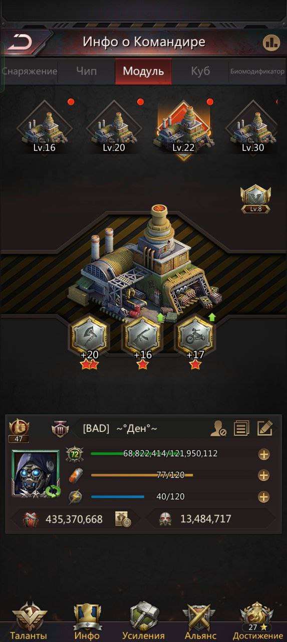 продажа аккаунта к игре Puzzles & Survival