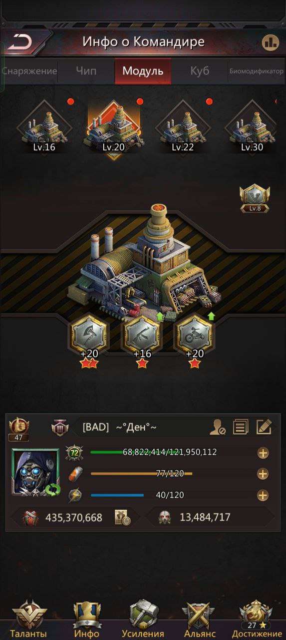 продажа аккаунта к игре Puzzles & Survival