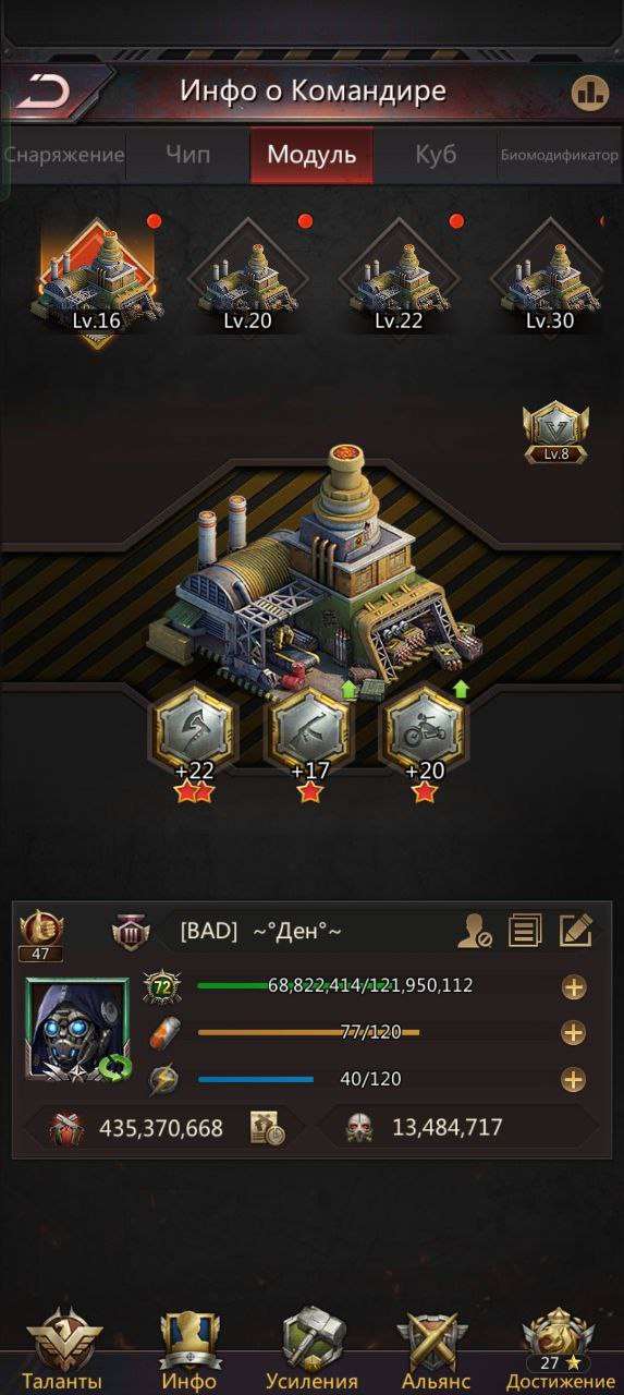 продажа аккаунта к игре Puzzles & Survival